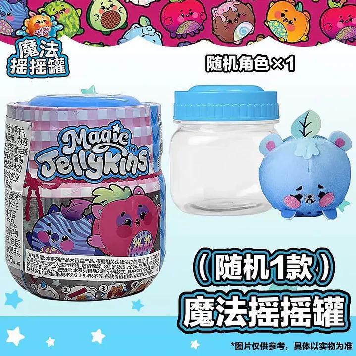 MÁGIC JELLYKINGS 3