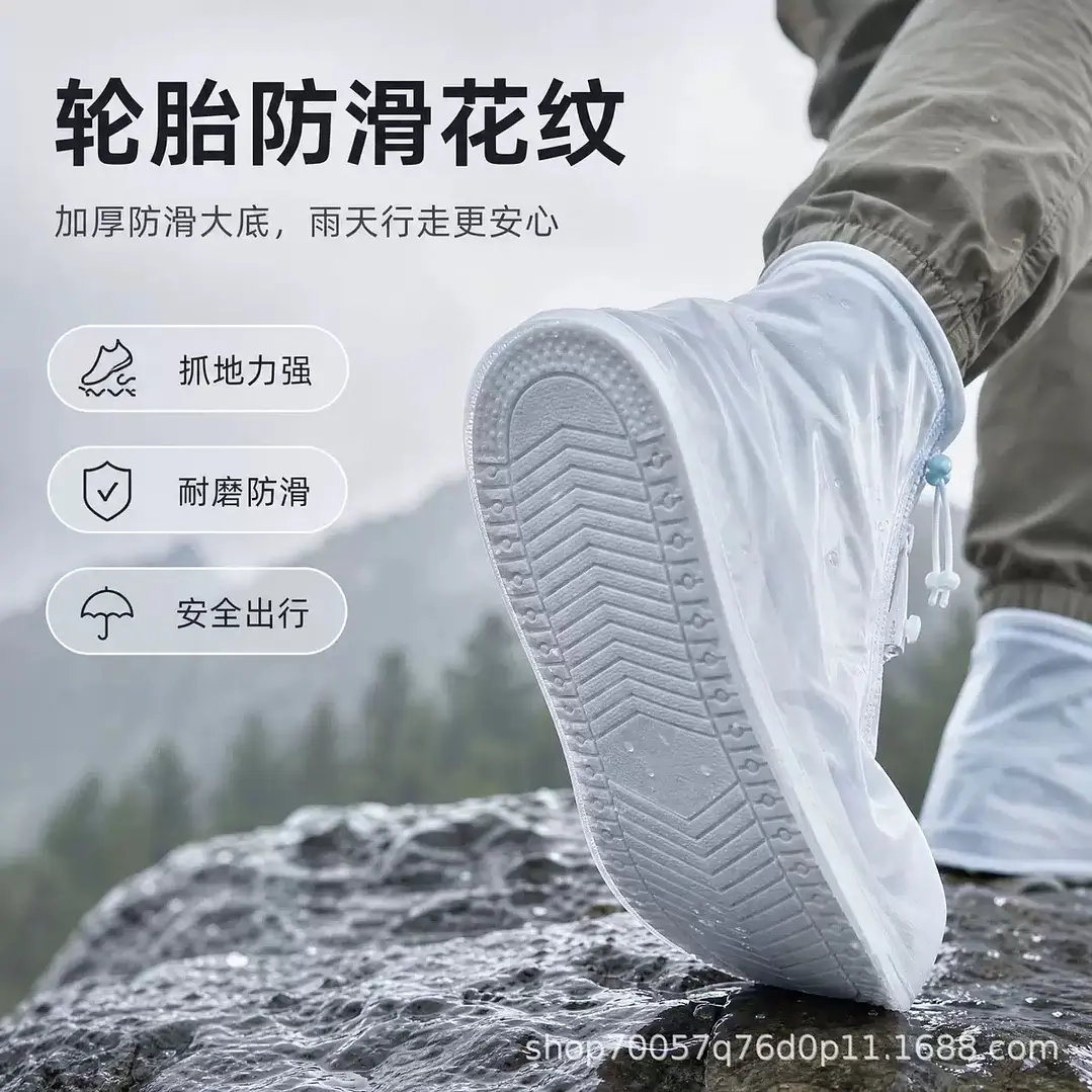 BOTA PROTECTORA IMPERMEABLE  2