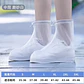 BOTA PROTECTORA IMPERMEABLE  - Miniatura 3