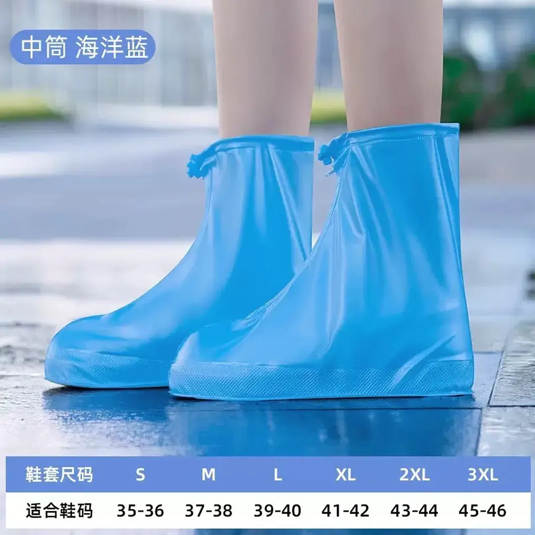BOTA PROTECTORA IMPERMEABLE  5