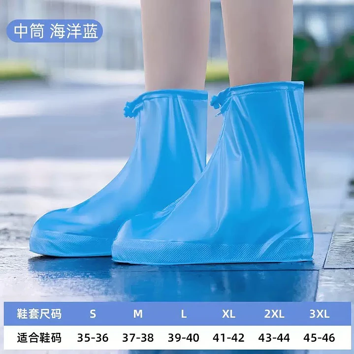 BOTA PROTECTORA IMPERMEABLE  5