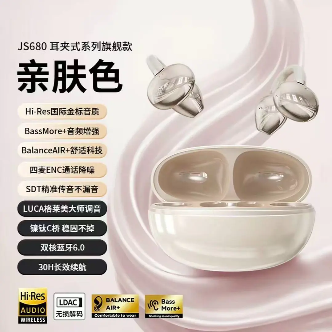 AUDIFONOS DAMIX GQ-13 2