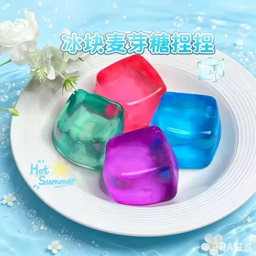 SQUISHY CUBO 2