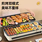 PARRILLA ELÉCTRICA PLEGABLE + 3 BANDEJAS  - Miniatura 2