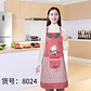 DELANTAL IMPERMEABLE DE COCINA  - Miniatura 2