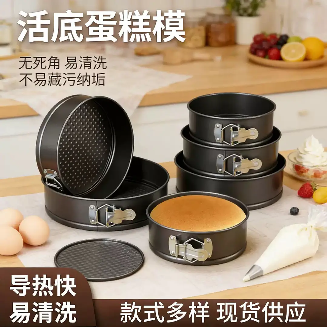 MOLDES DE QUEQUE PARA HORNO 3PCS  1