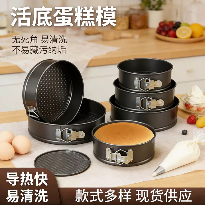 MOLDES DE QUEQUE PARA HORNO 3PCS  1