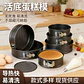 MOLDES DE QUEQUE PARA HORNO 3PCS  - Miniatura 1