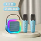 PARLANTE BLUETOOTH RGB + 2 MICRÓFONOS  - Miniatura 2