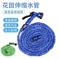 MANGUERA RETRÁCTIL 45 METROS  - Miniatura 1