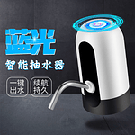 DISPENSADOR DE AGUA USB