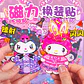JUEGO PARA VESTIR IMANTADO KUROMI Y MY MELODY - Miniatura 5