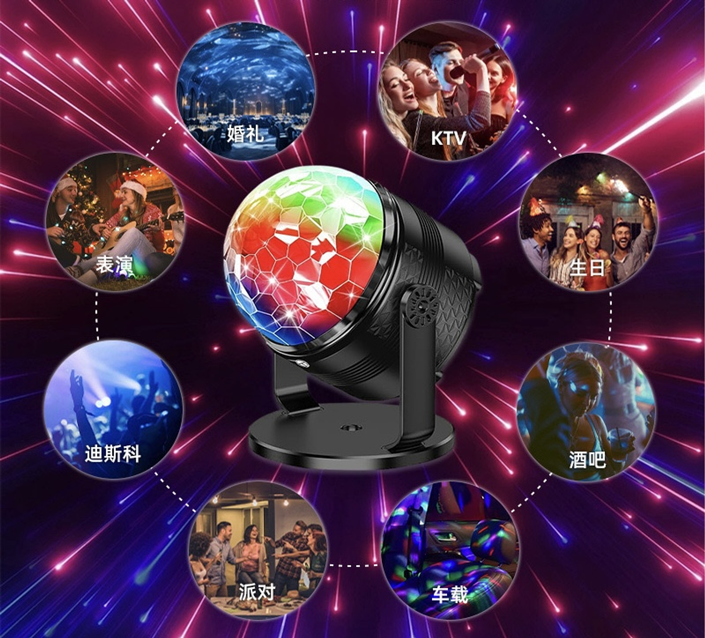 MINI PROYECTOR MULTICOLOR DISCO 1