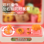 MAQUINA SACA PELUCHE KAWAI