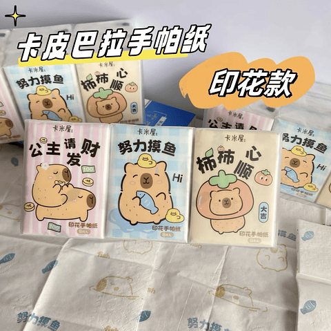 PAQUETE DE 9 PAÑUELO CAPYBARA CON DISEÑO 