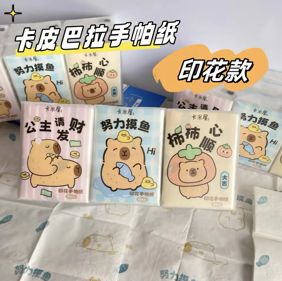 PAQUETE DE 9 PAÑUELO CAPYBARA CON DISEÑO  1