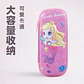 ESTUCHE DISEÑO 3D NIÑA - Miniatura 4