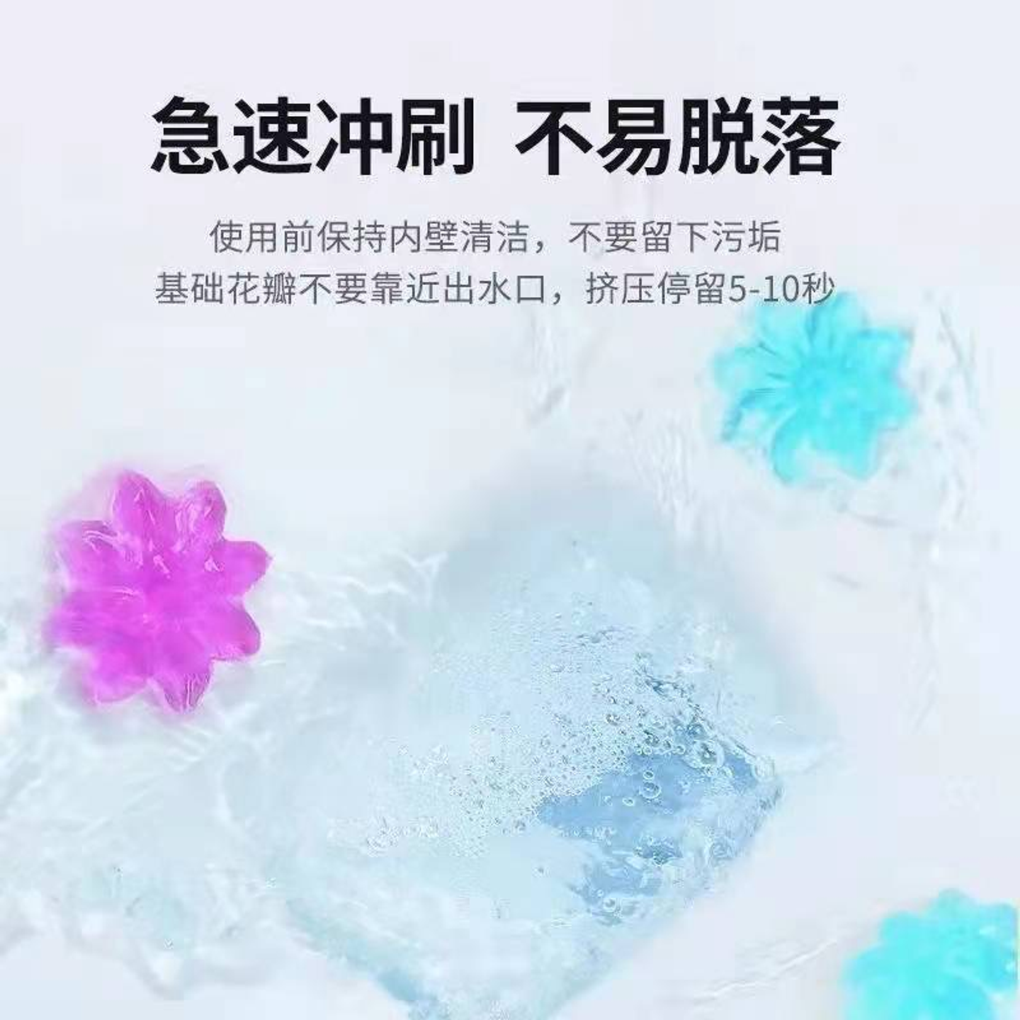 GEL DESINFECTANTE DE INODORO CON APLICADOR 3