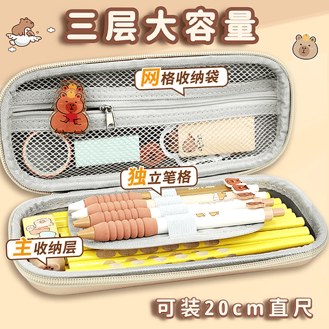 ESTUCHE PORTALÁPIZ CAPYBARA 3D