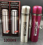 BOTELLA TERMO DE ACERO INOXIDABLE 1.0LITROS - Miniatura 1