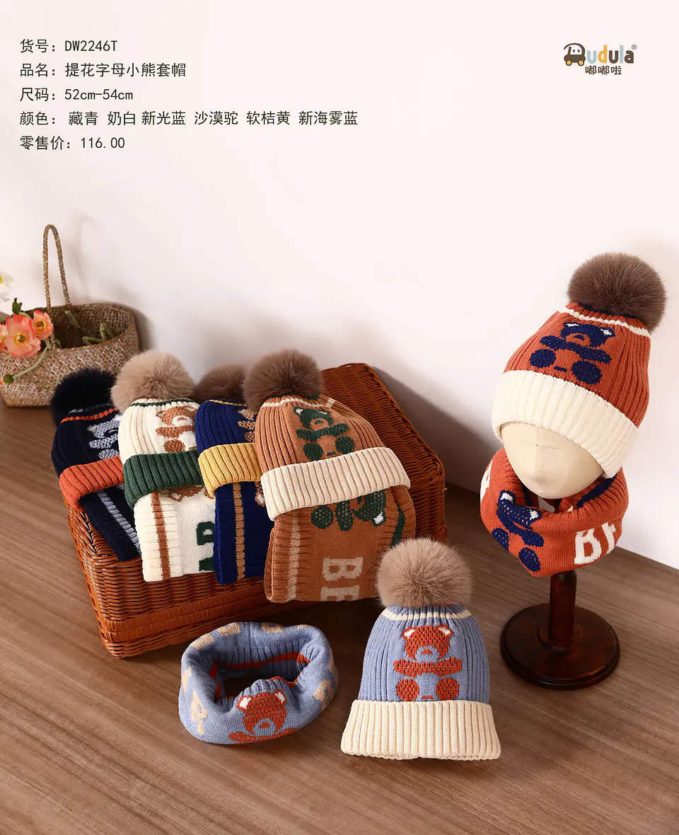 GORRO Y CUELLO CHIPORRO OSITO NIÑO  1