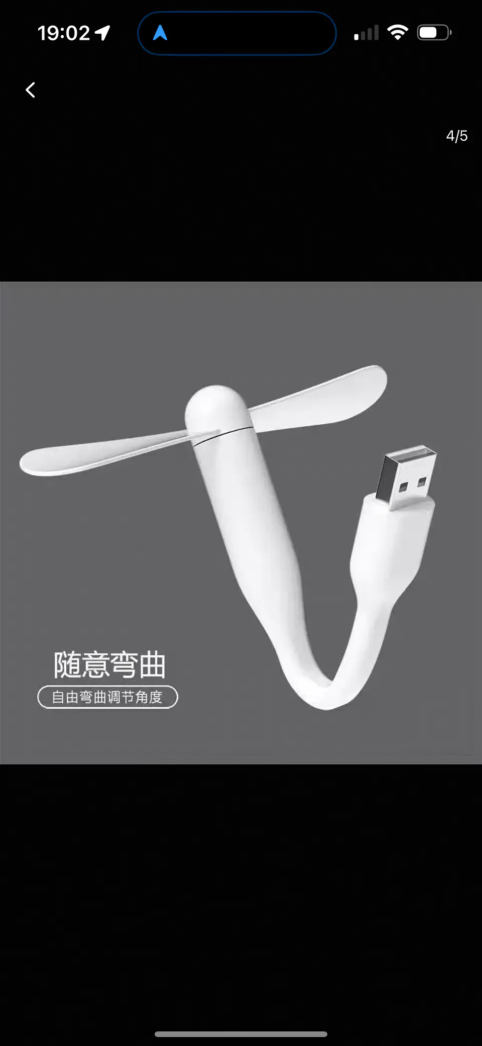 SET MINI VENTILADOR Y MINI LINTERNA USB + CABLE CARGADOR 8