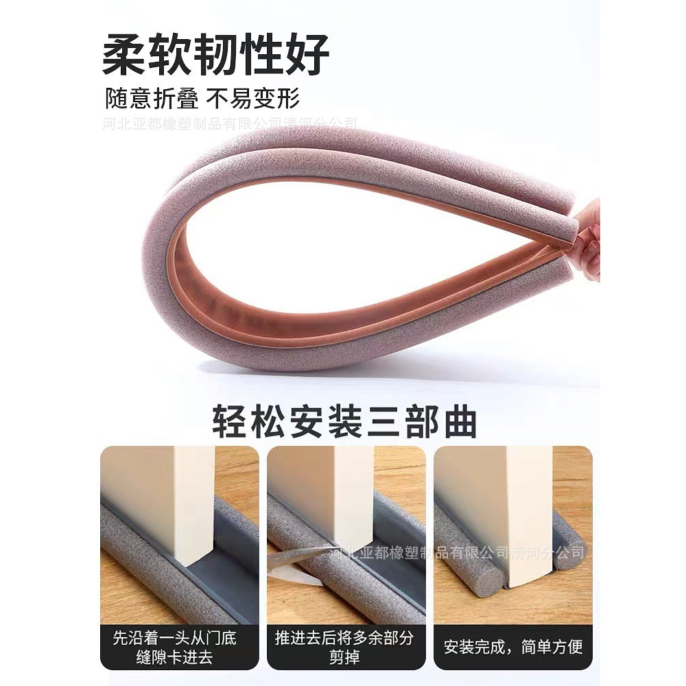 PROTECTOR DE TIRO PARA PUERTA, REDUCE RUIDO