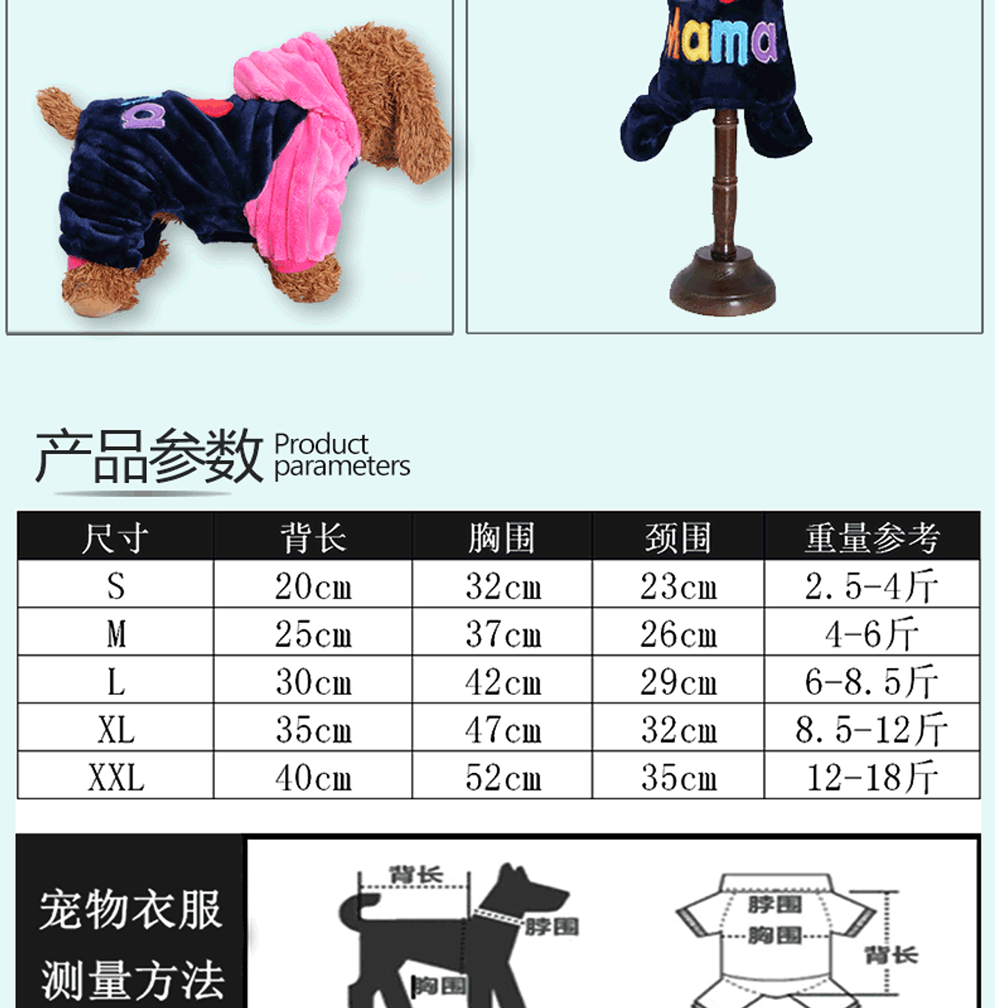 ENTERIZO PLUSH I LOVE MAMÁ MASCOTA (SOLO AZUL) 5