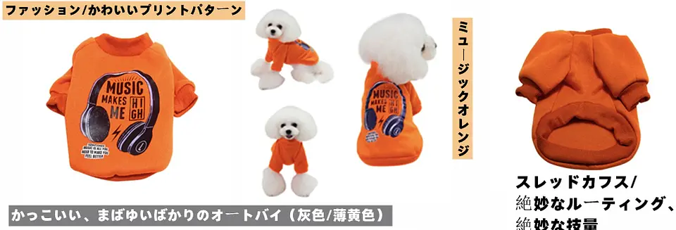 POLERON POLAR MASCOTA RAZA MEDIANA, PEQUEÑA, CACHORRO (SOLO NARANJA) 5