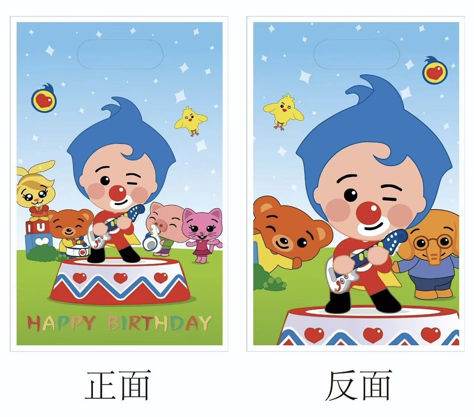 BOLSA DE DULCES DISEÑO 25.5x17CM PQT 10 BOLSITAS 4