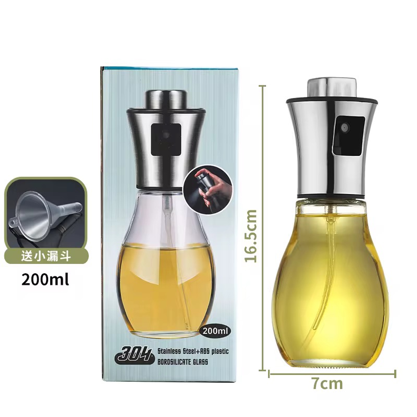 DISPENSADOR DE ACEITE EN SPRAY DE VIDRIO 200ML 1