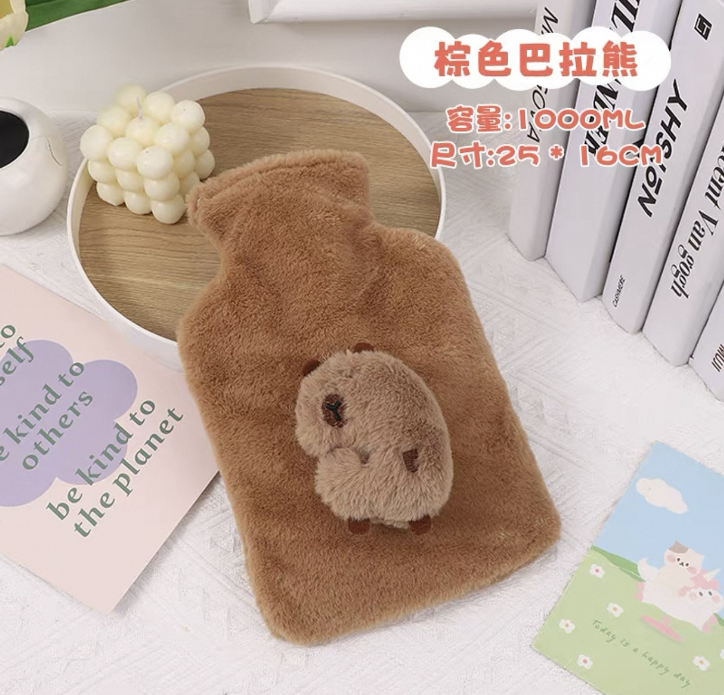 BOLSA DE AGUA CALIENTE PELUCHE CAPYBARA 1L 26x18CM 2