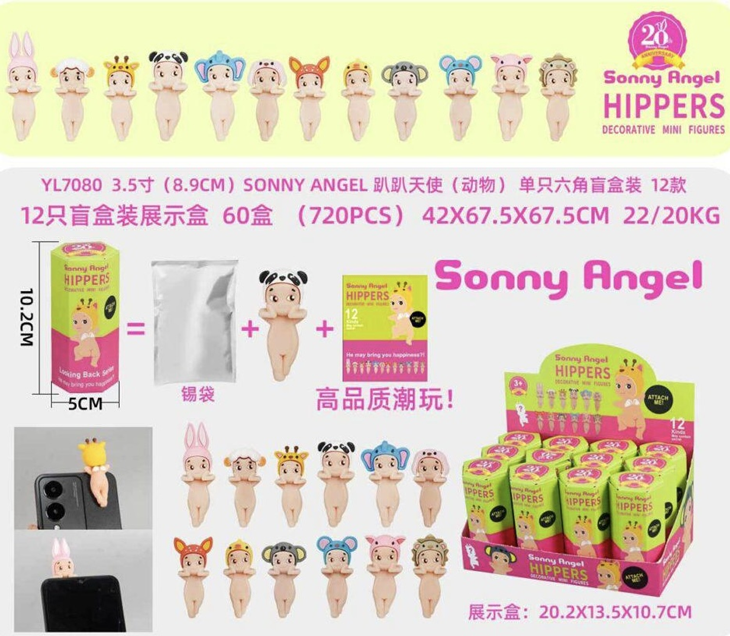 SONNY ÁNGEL HIPPERS (MINI FIGURAS DECORATIVAS) 1