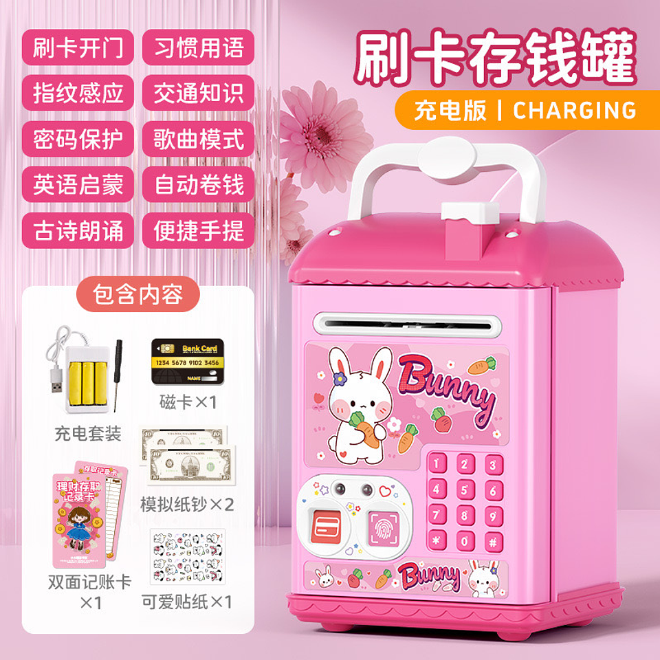 ALCANCIA MUSICAL CON TARJETA Y HUELLA DIGITAL KAWAI 3