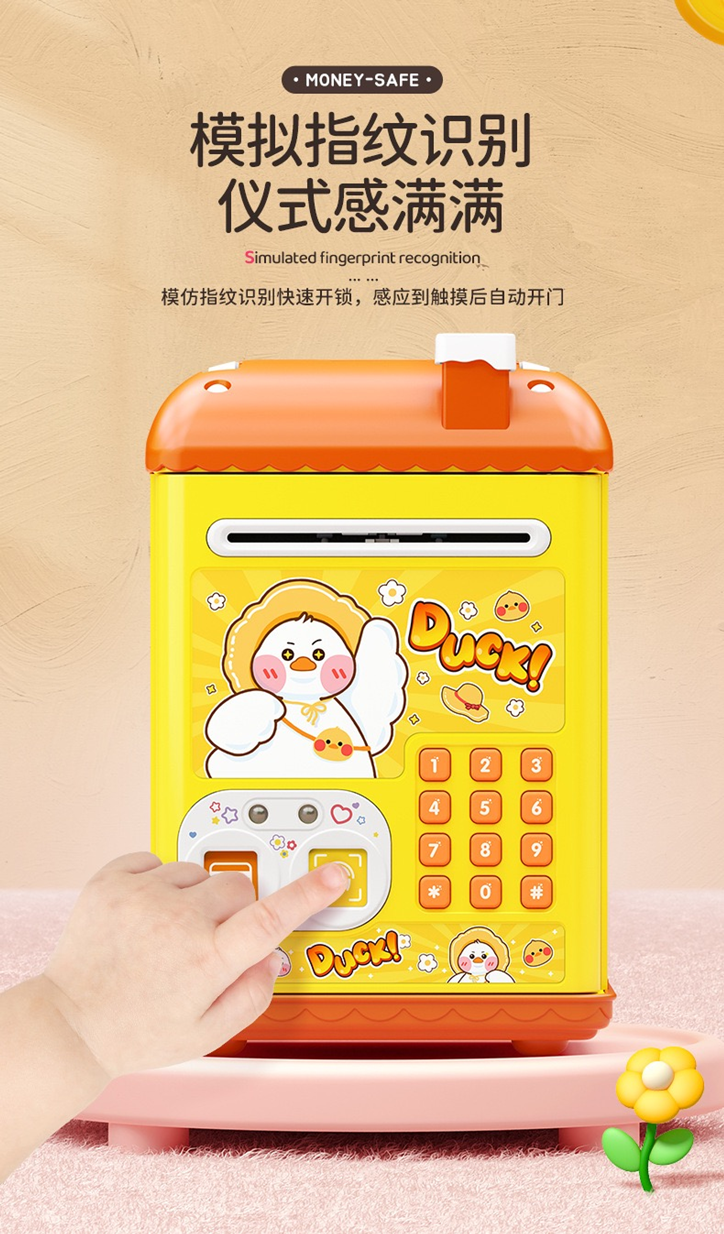 ALCANCIA MUSICAL CON TARJETA Y HUELLA DIGITAL KAWAI 4