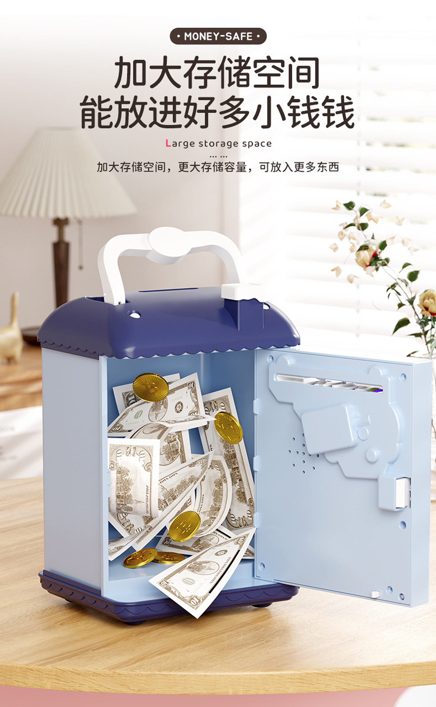 ALCANCIA MUSICAL CON TARJETA Y HUELLA DIGITAL KAWAI 8