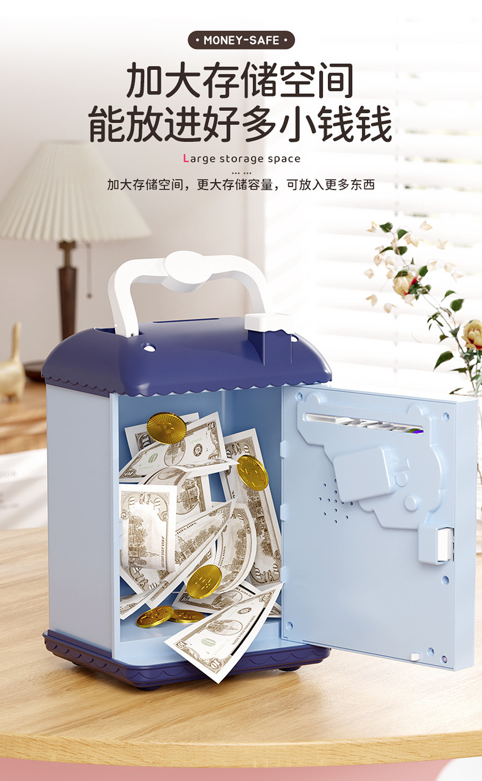 ALCANCIA MUSICAL CON TARJETA Y HUELLA DIGITAL KAWAI 8