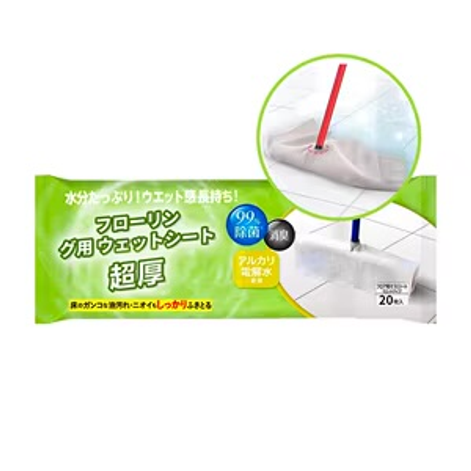 TRAPERO HÚMEDO MULTIUSO 40x60 PQT 12 UNDS 1