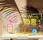 PIZARRA LED USB + PLUMÓN ACRÍLICO 30x20CM - Miniatura 8