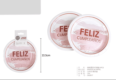 PLATO DESCARTABLE DE CARTÓN FELIZ CUMPLEAÑOS 25CM