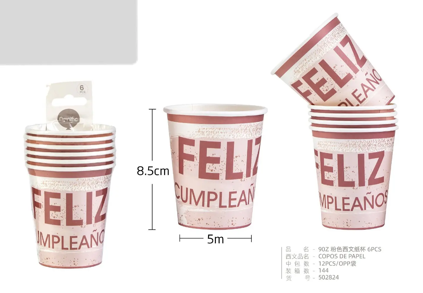 VASO DESCARTABLE DE CARTÓN FELIZ CUMPLEAÑOS PQT6UNDS 2