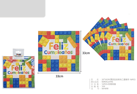 SERVILLETA FELIZ CUMPLEAÑOS PQT 16UNDS
