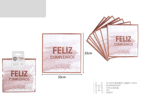 SERVILLETA FELIZ CUMPLEAÑOS PQT 16UNDS