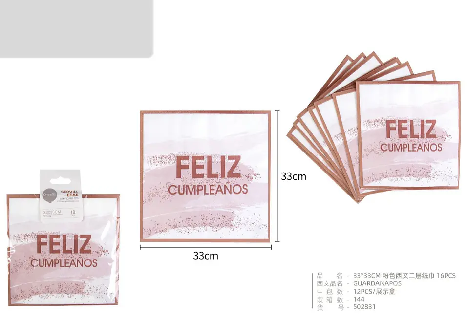 SERVILLETA FELIZ CUMPLEAÑOS PQT 16UNDS 2
