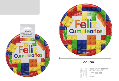 PLATO DESCARTABLE DE CARTÓN FELIZ CUMPLEAÑOS 25CM