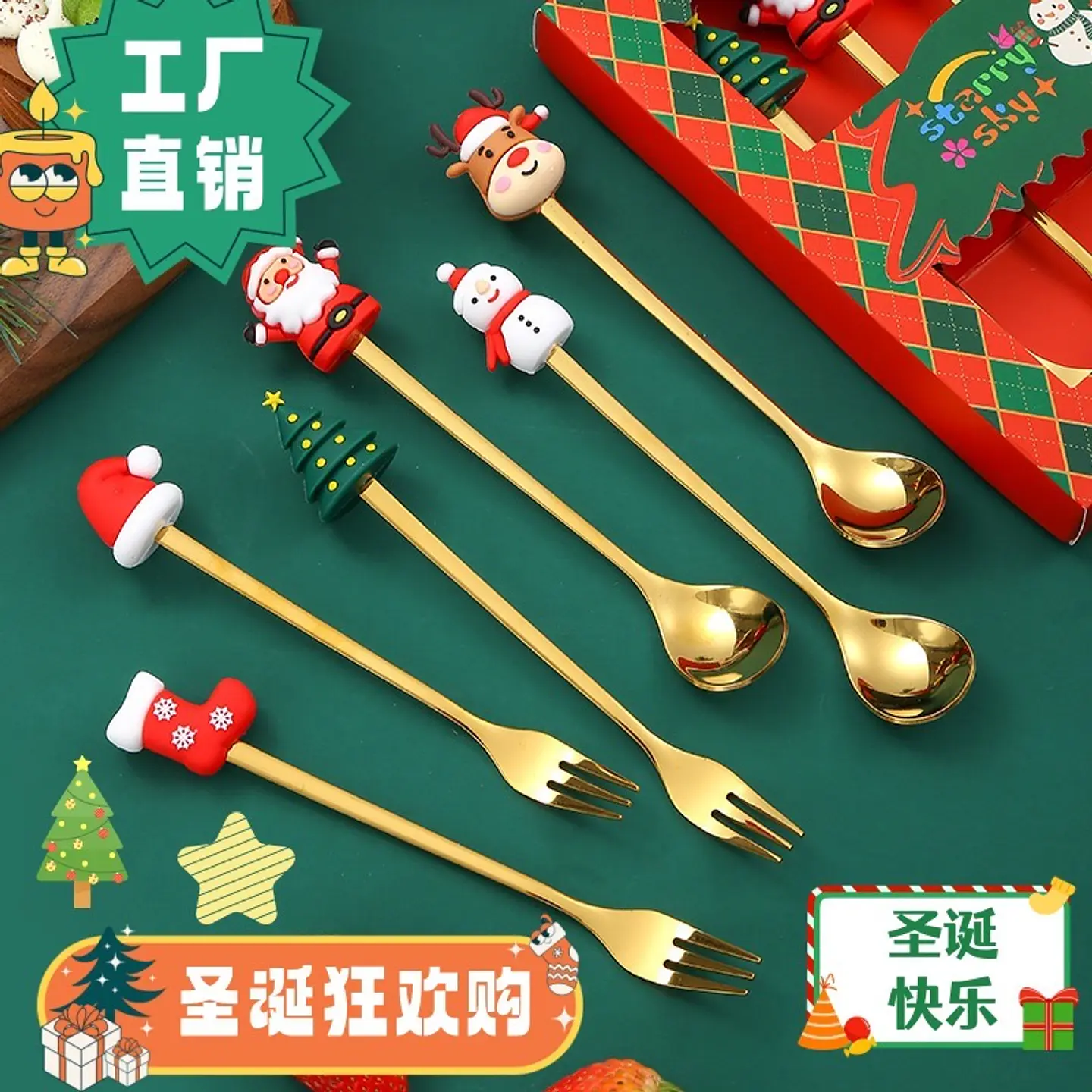 SET DE 6 CUBIERTOS DE ACERO DORADO NAVIDAD CON GOMA 4