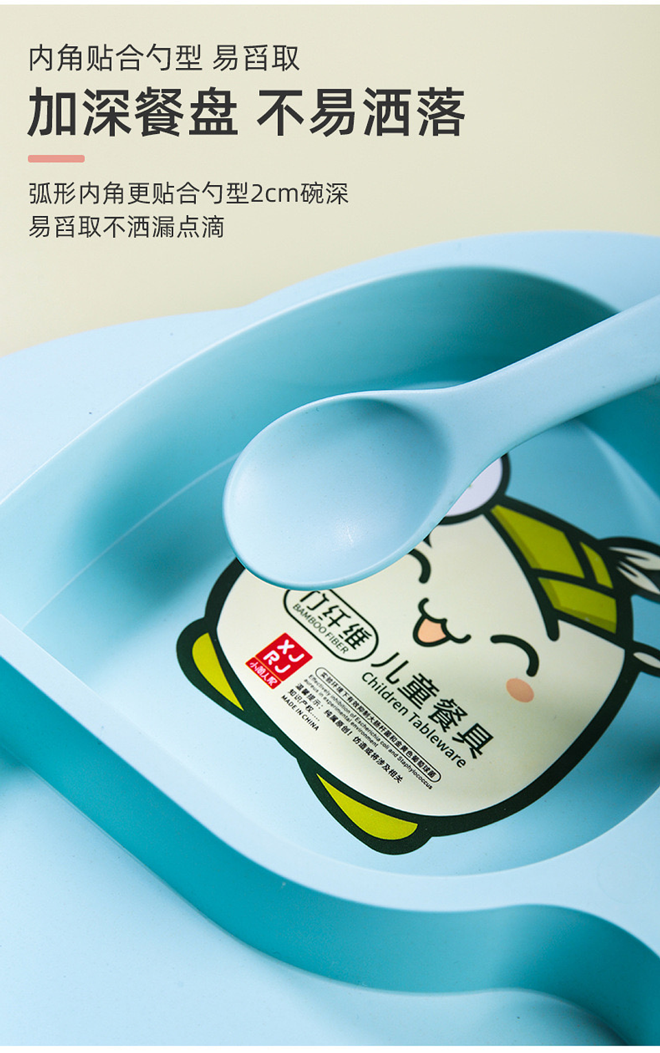 SET JUEGO DE PLATOS DE BAMBÚ PARA NIÑOS OSITO 5