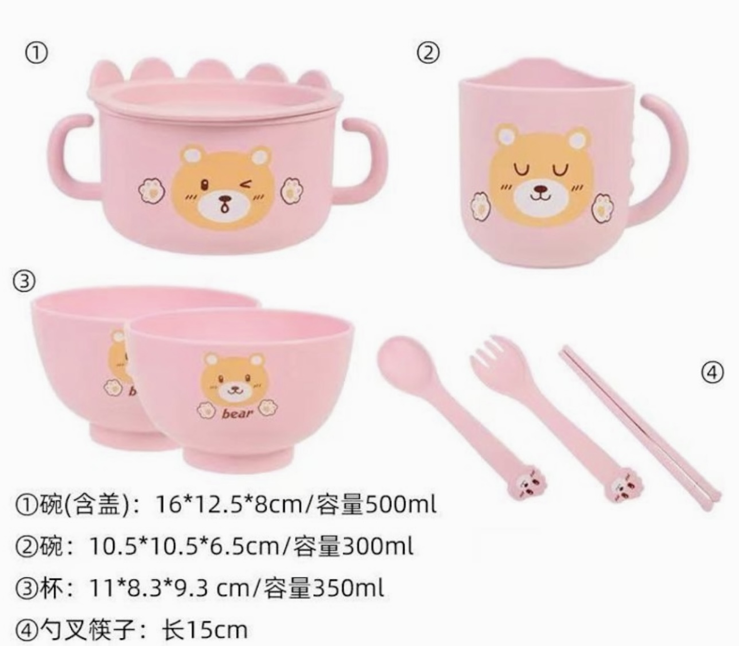 SET JUEGO DE TAZONES DE BAMBÚ PARA NIÑOS OSITO 3