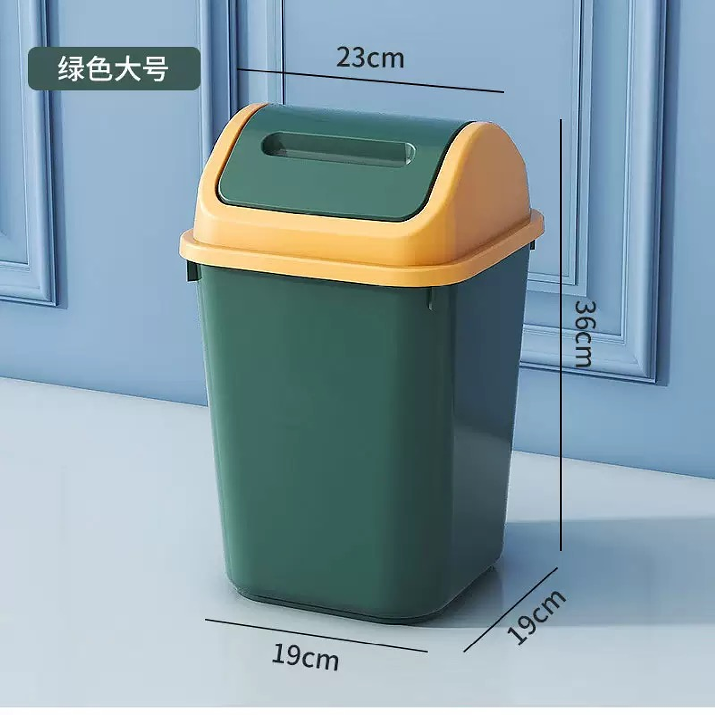 BASURERO VAIVÉN 12 LITROS 36x23CM COLORES SURTIDOS 4