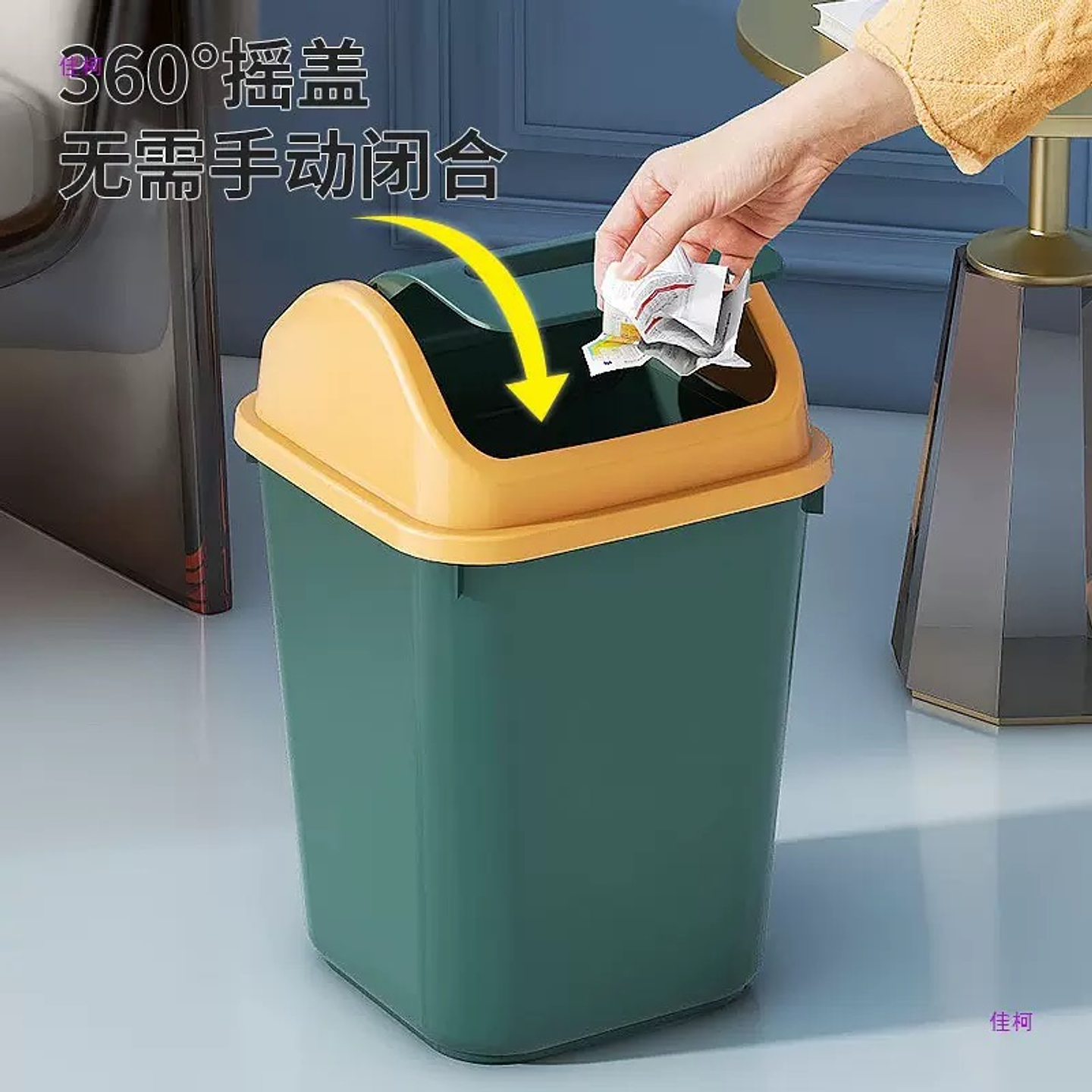 BASURERO VAIVÉN 12 LITROS 36x23CM COLORES SURTIDOS 1